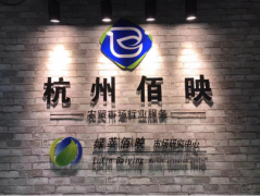 綠莘佰映針對農(nóng)貿(mào)市場設(shè)計召開二次戰(zhàn)略會議