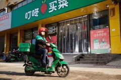 當(dāng)農(nóng)貿(mào)市場(chǎng)有了買(mǎi)手店，一場(chǎng)零售革命正在進(jìn)行