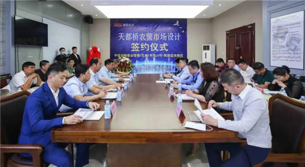佰映公司參加大同天都橋農(nóng)貿(mào)市場設計簽約儀式