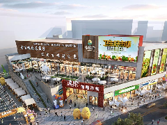 設(shè)計案例：安康市漢陰智慧市集