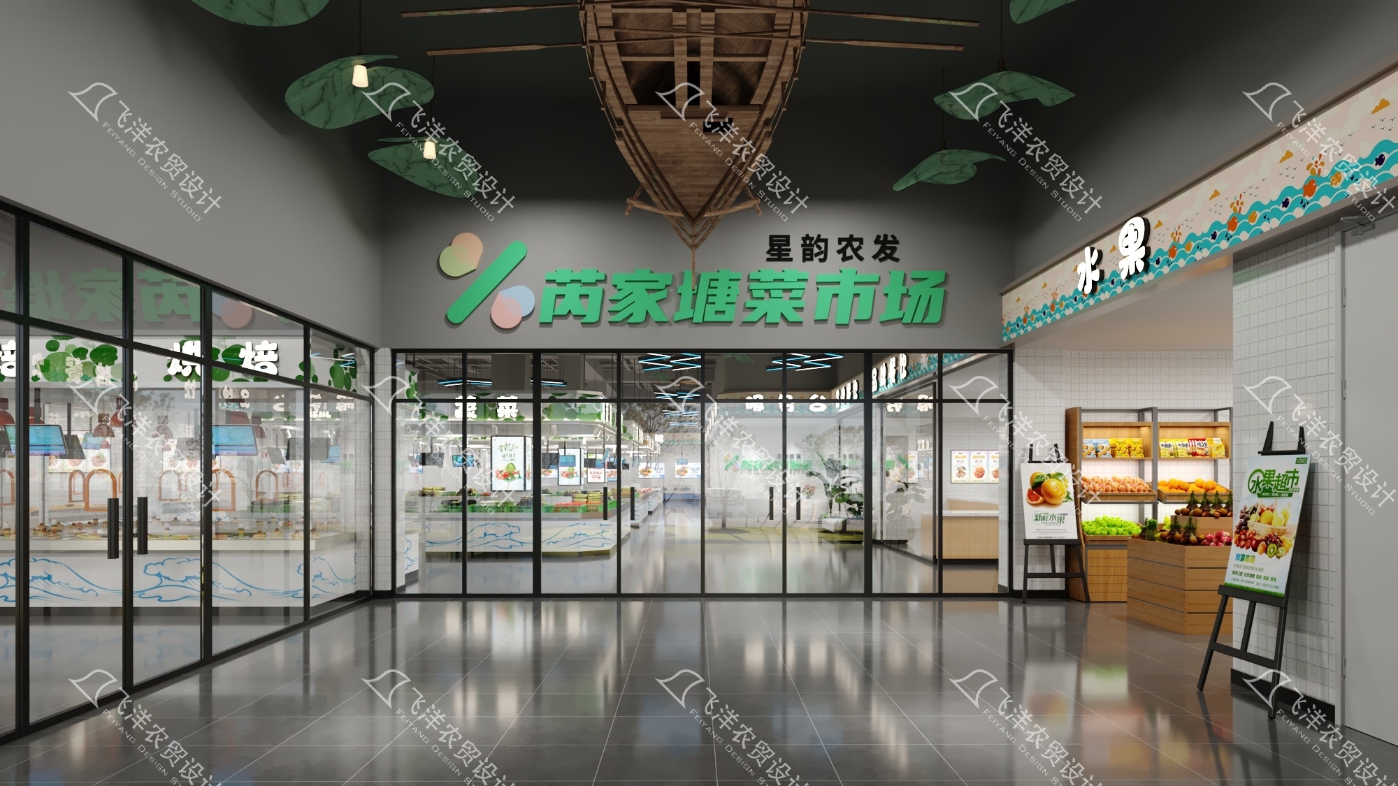 設(shè)計(jì)案例：常州芮家塘菜市場(chǎng)