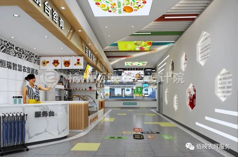 農(nóng)貿市場設計如何實現(xiàn)數(shù)字化和智能化？