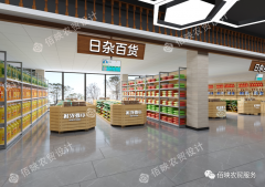 現(xiàn)代化菜市場設計的特色有哪些？