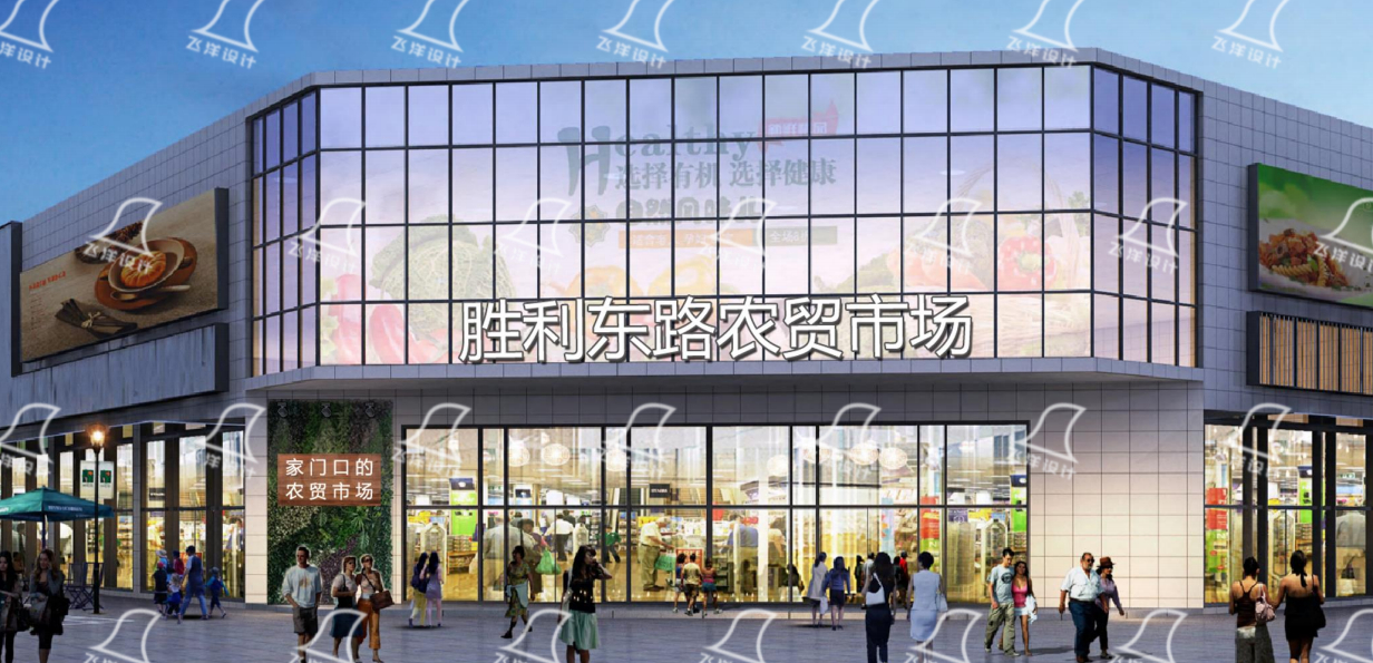 智慧菜市場設(shè)計：遵循規(guī)范打造購物新體驗