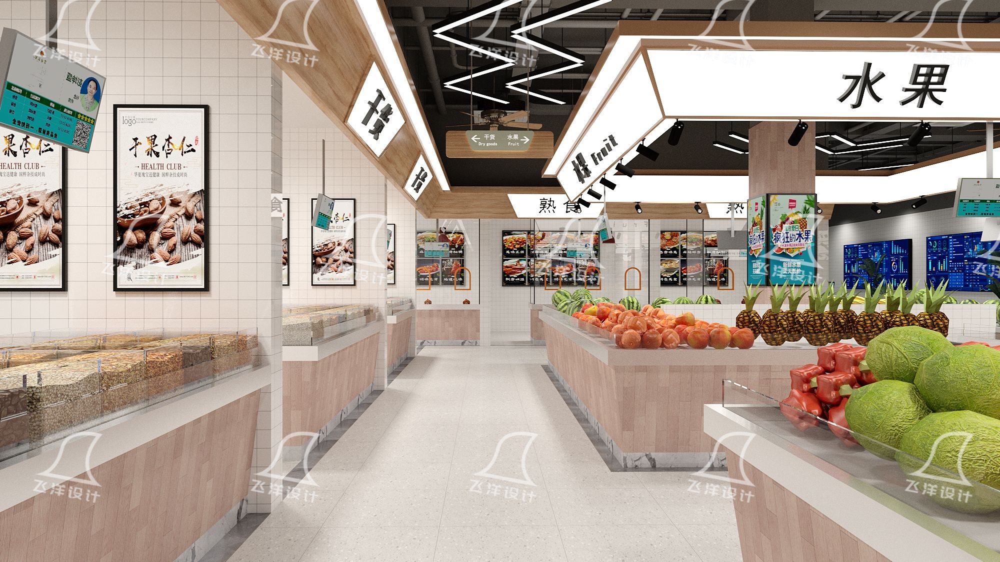 農(nóng)貿(mào)市場改造