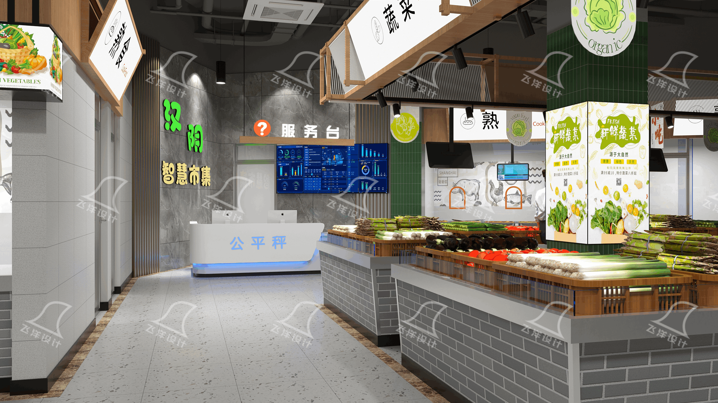 菜市場改造設(shè)計(jì)