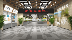 智繪市井：如何打造全鏈路智慧菜市場？