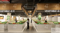 農(nóng)貿(mào)市場(chǎng)設(shè)計(jì)：適老化改造進(jìn)菜場(chǎng)！