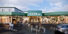 菜市場(chǎng)設(shè)計(jì)效果圖：門頭怎么設(shè)計(jì)？