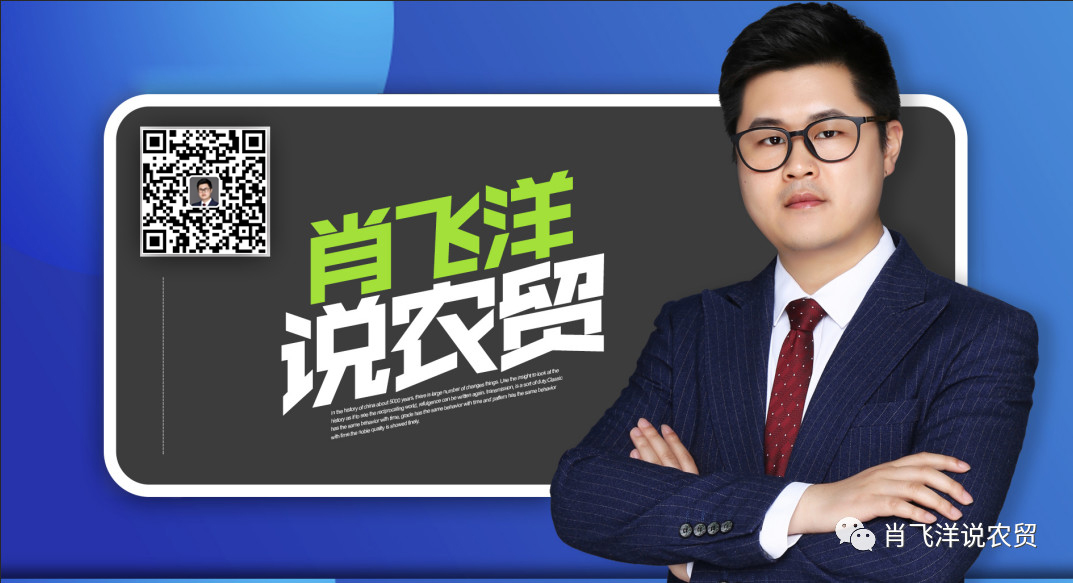 序言：佰映肖飛洋，農(nóng)貿(mào)十年間